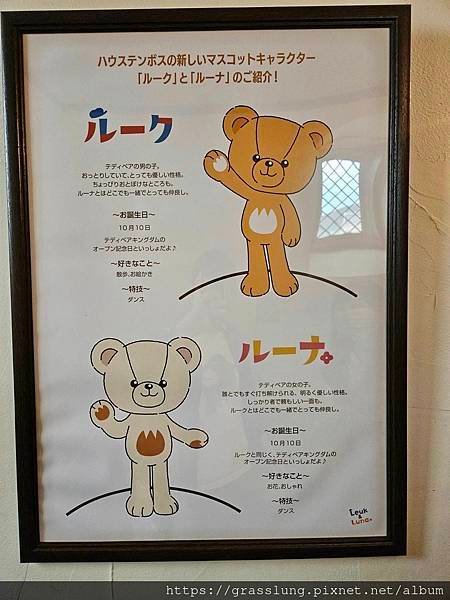 20230910 花日本九州員工旅行草跟著去Day2