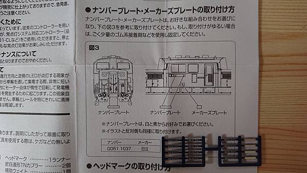 2290車號板.JPG