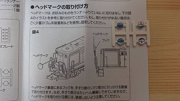 2290列車頭牌.JPG