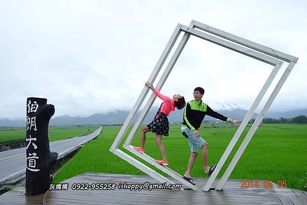 2014-05-05-14-05-43_deco