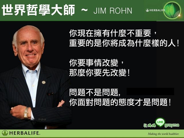 JimRohn