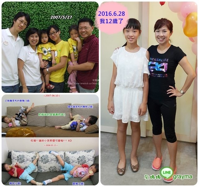 寶媽的兩隻小豬之小花腺樣體腫大2.jpg