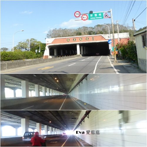鳳鼻隧道