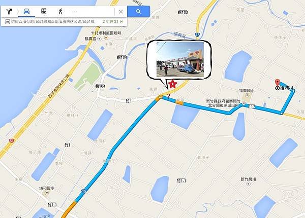 後湖地圖+鄉野