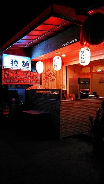 IMG_20150130_191937
