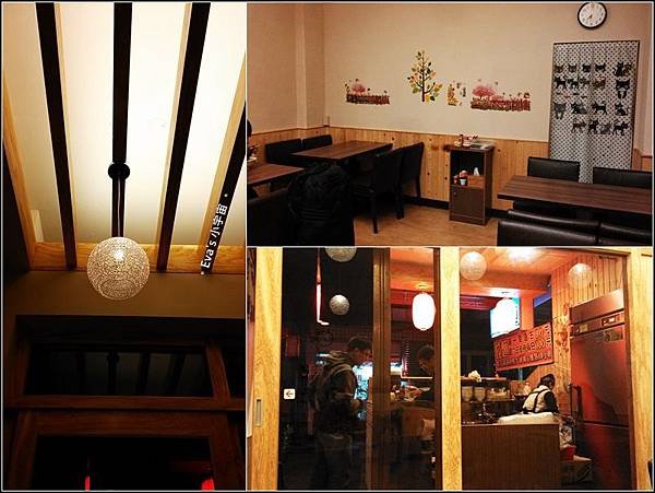 店內