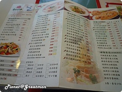 P1010336-1.JPG