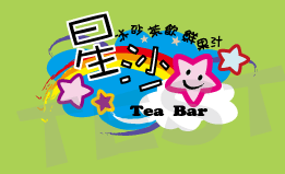 星砂TEST5.gif