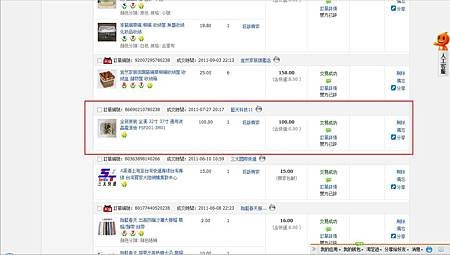 taobao