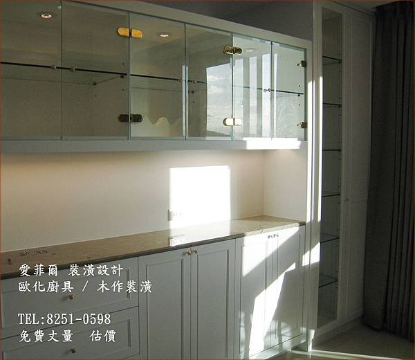 酒櫃 展示櫃