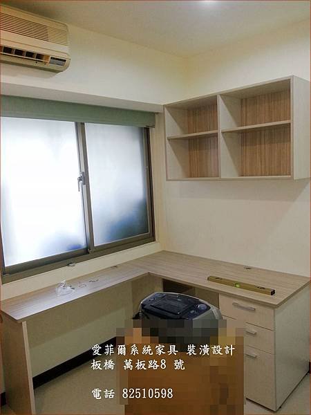 南港系統家具完工 電話82510598
