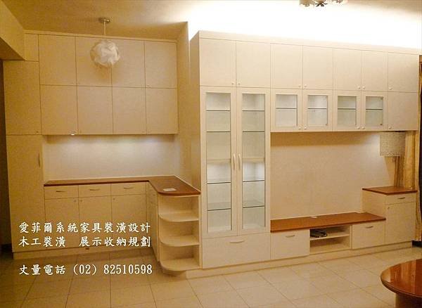 1系統家具VS木工裝潢_大台北系統家具展示門市電話82510598