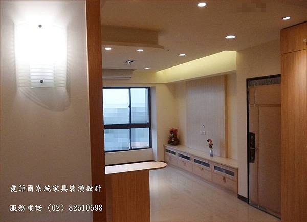 1 新北市板橋系統家具系統櫃完工作品 免費丈量電話02-82510598