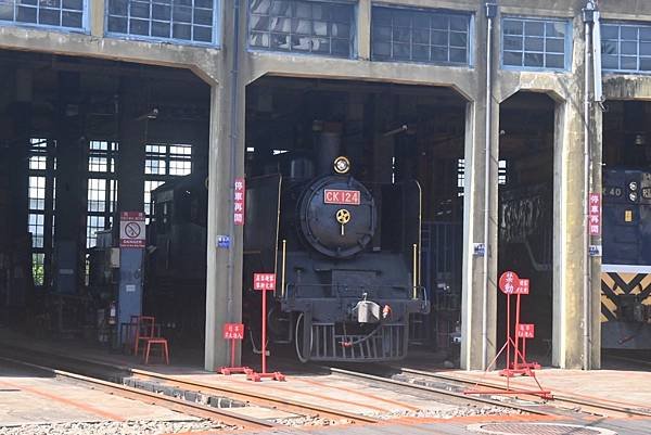 彰化好地方「彰化扇形車庫」