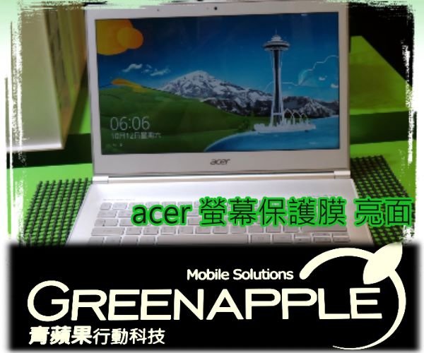 acer-2