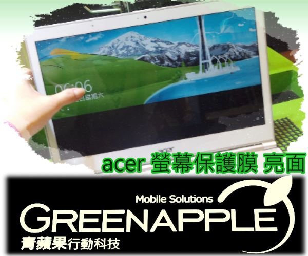 acer-3