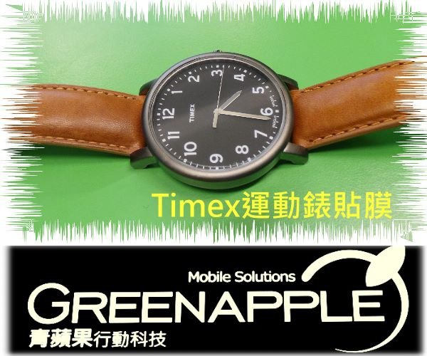 timex-1