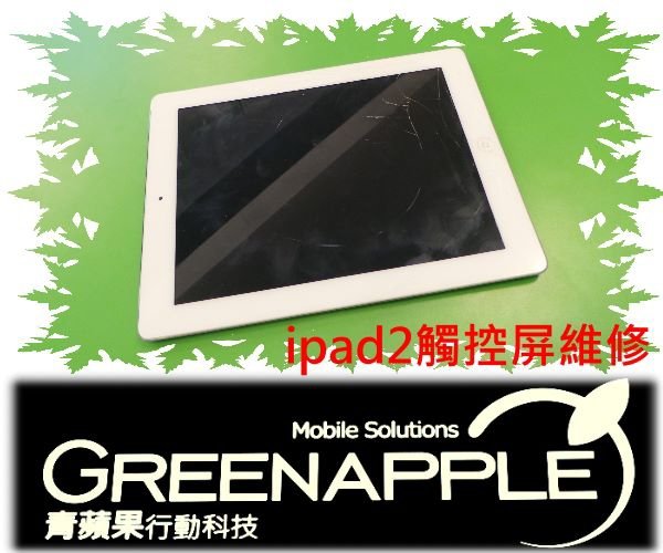 ipad2-3