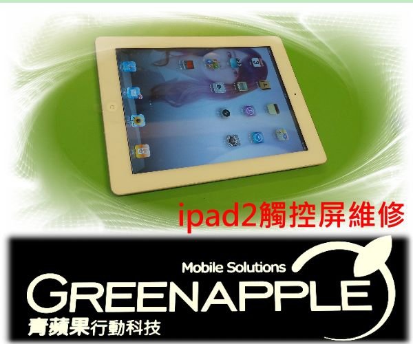 ipad2-2