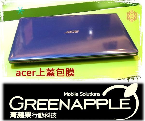 acer-1