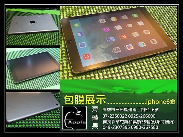 ipad mini包膜.jpg