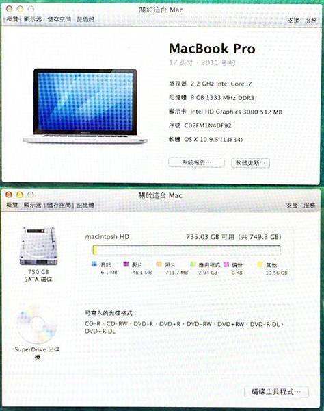 (3)收購Apple MacBook Pro 17吋 i7.jpg