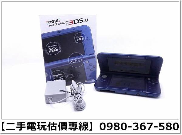 New Nintendo 3DS LL 任天堂2.jpg