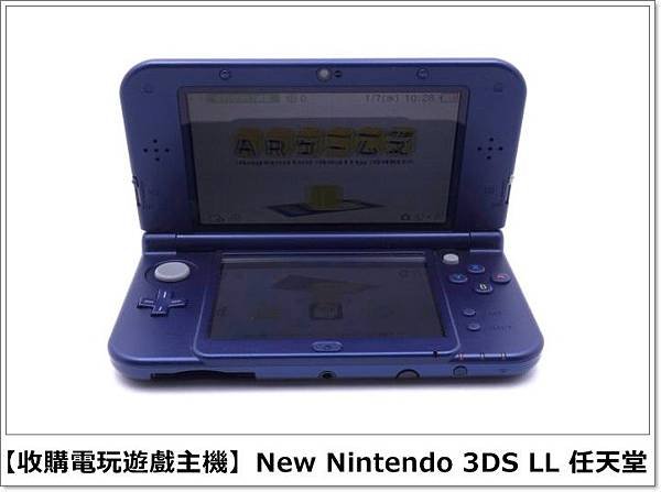 New Nintendo 3DS LL 任天堂1.jpg