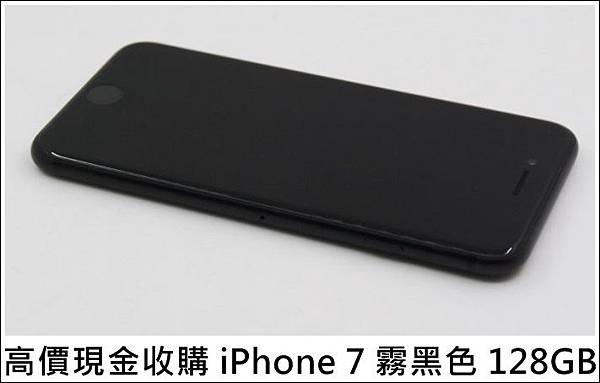 收購IPHONE7(2).jpg