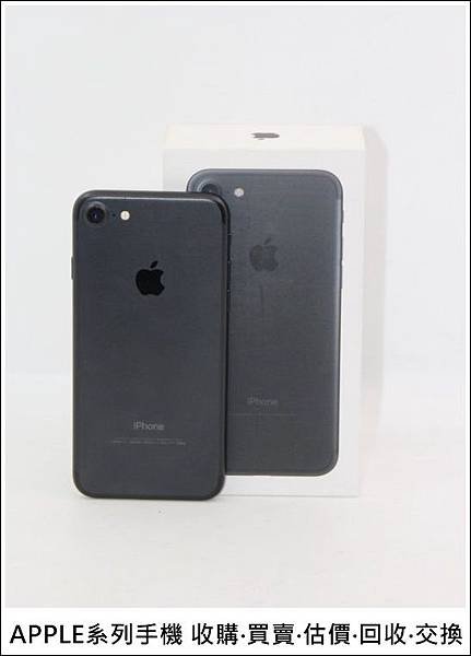 收購IPHONE7(1).jpg