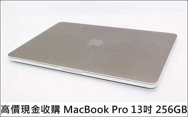 收購macbook筆電(1).jpg