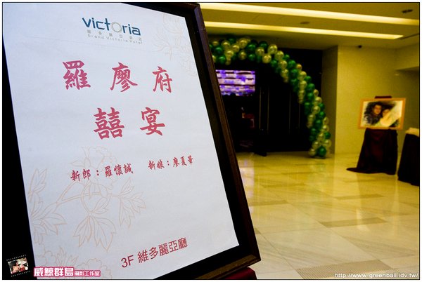 懷誠&amp;夏華婚宴婚攝_101.jpg