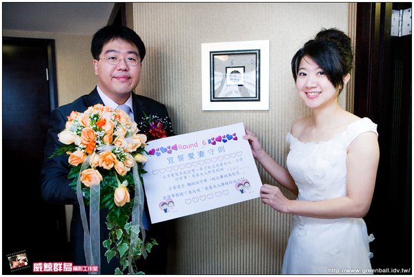 聖智&amp;文郁結婚婚攝_197.jpg