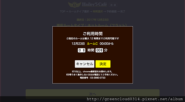 螢幕快照 2017-11-24 下午3.52.30.png