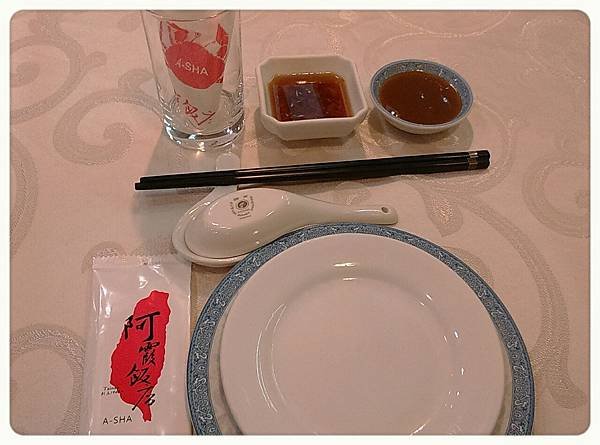 阿霞飯店_1787.jpg