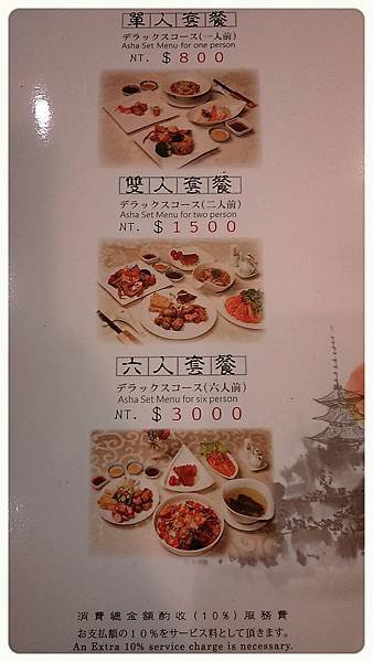 阿霞飯店_3389.jpg