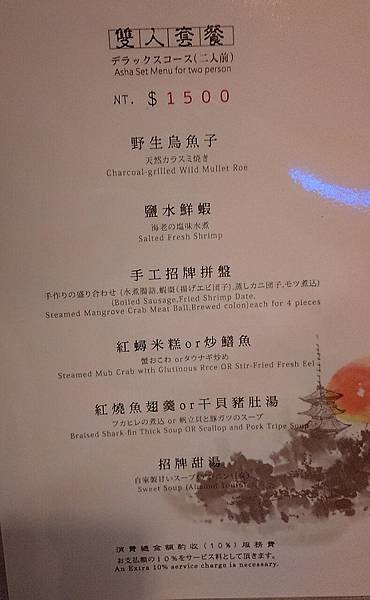 阿霞飯店_6927.jpg