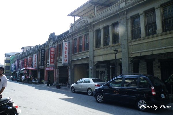 高雄旗山老街.jpg