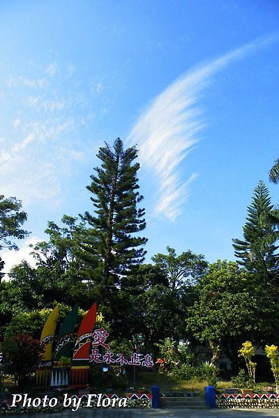 高雄即景-滿善的育幼院