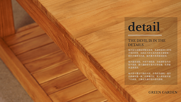 Detail_6