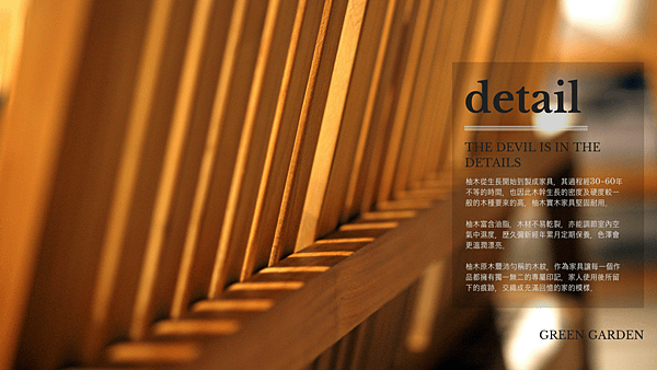 Detail_5