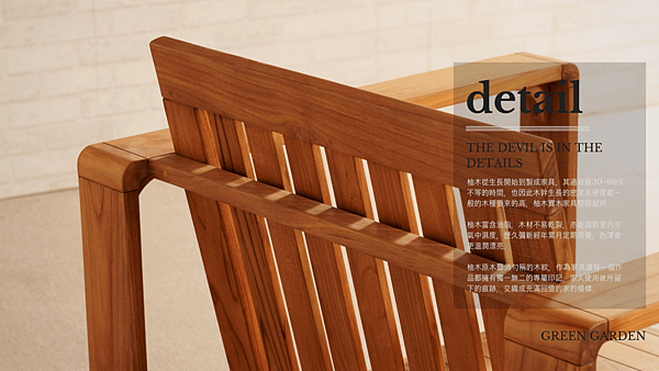 Detail_8
