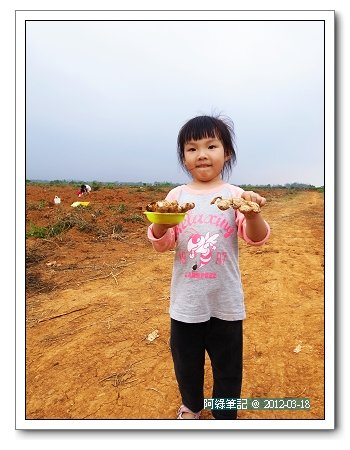 R0025880