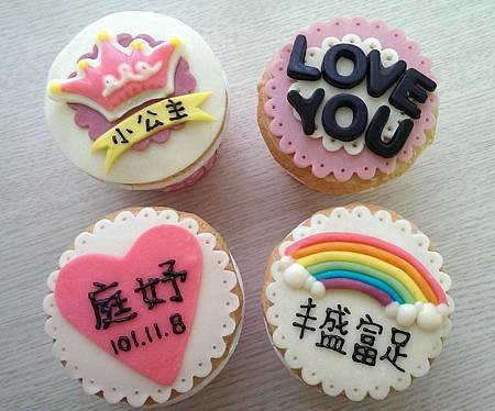 巧克力皇冠70 / 平面文字60 / 彩虹80
