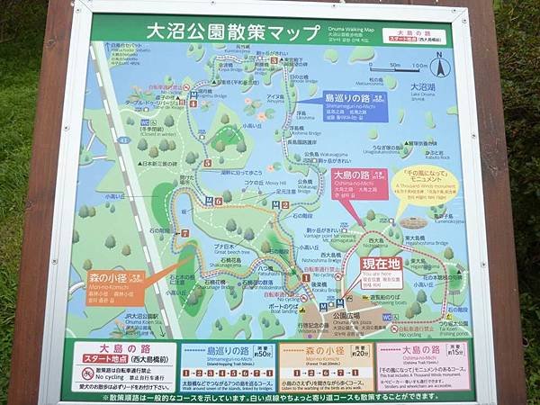 大沼公園6.jpg