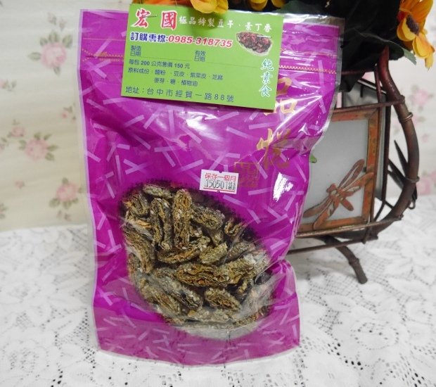 P8670448 (620x550).jpg