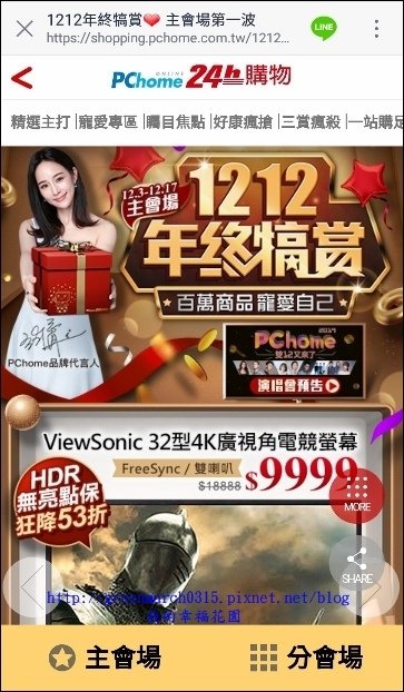 Screenshot_20191207-200321 (361x620).jpg