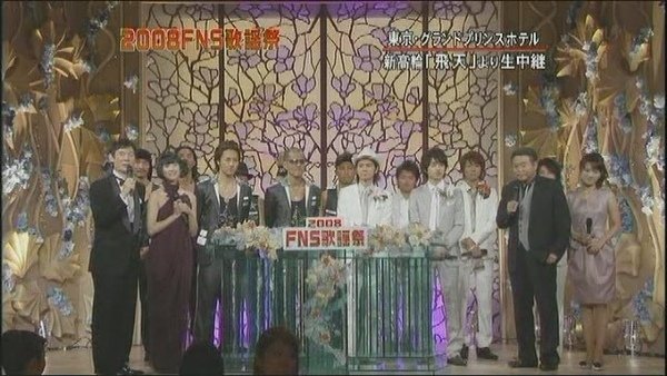 [TV] 20081203 FNS kayousai 2008 -04 (ARASHI, EXILE,KinKi Kids,TOKIO) (14m54s)[(017317)22-29-17].JPG