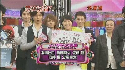 [TV] 20090105 Nakai Masahiro no super drama fastival -1 (25m40s)[(003854)10-30-51].JPG