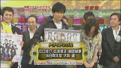 [TV] 20090105 Nakai Masahiro no super drama fastival -1 (25m40s)[(004167)10-31-53].JPG